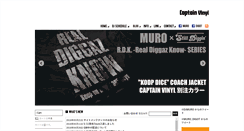 Desktop Screenshot of digot.jp
